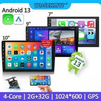 Универсальный 7 /9 /10 Android 13 автомобильный радиоприемник GPS Autoradio Carplay 2+32G Double Din WIFI FM AM автомобильный аудиоресивер мультимедийный проигрыватель