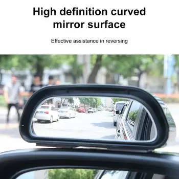 Универсальное регулируемое широкоугольное боковое зеркало заднего вида, выпуклые зеркала для слепых зон, для парковки автомобиля задним ходом, вспомогательное зеркало заднего вида чёрный