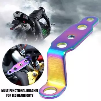 Universal ATV Dirt Bike Extension Bracket - Can Serve As Headlight, Rearview Mirror, Spotlight Motorcycle Accessories