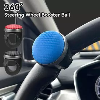 Universal Car 360 Degree Duty Anti Slip Steering Wheel Cover Spinner Knob Handle Booster Grip Hand Control Protective Ball Part красный