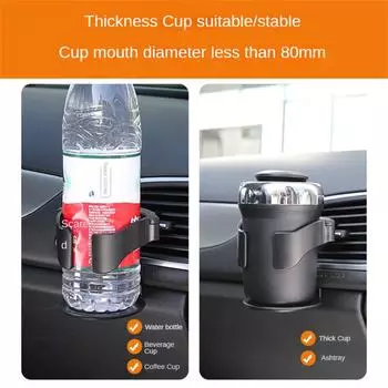 Universal Car Air Vent Drink Cup Bottle Holder AUTO Car Truck Water Bottle Holders Stands Car Cup Rack For Water Bottle Ashtray