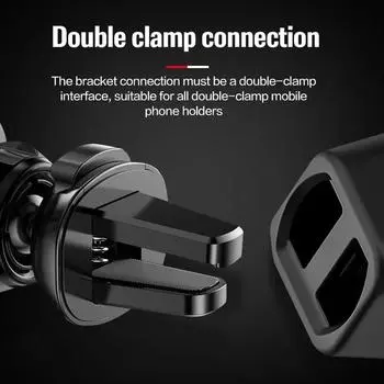Universal Car Charger Chasis Bracket Double Clamp Connection Mobile Phone Holder Base Dashboard Mount Air Outlet Clip GPS Use