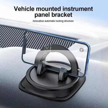 Universal Car Phone Holder Dashboard Sticking 360 Degree Rotate Stand Bracket Car Accessories For IPhone чёрный