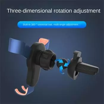 Universal Car Phone Holder Gravity 360 ° Arbitrary Rotating Automatic Clamping Navigation Mobile Phone Bracket Mount Car Supply