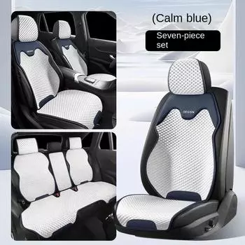 Universal Car Seat Cover Four Season Auto Ice Silk Breathable Seat Covers for Car Cool Seats Cover Protection Cars Accessories