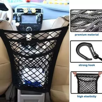 Universal Car Storage Net Bag Between Seats Car Divider Pet Barrier Stretchable Elastic Mesh Bag Organizer Auto Accessories