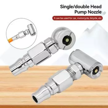 Универсальный зажим для клапана автомобильной шины, прочный металлический быстроразъемный насос для шин, насадка для насоса для грузовиков, мотоциклов, двойного назначения, стержень для накачивания