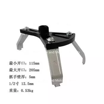 Universal Fuel Pump Removal Tool Adjustable Fuel Pump Lock Ring Tool Fuel Tank Repair Kit 135mm-185mm Lock Ring Spanner CHINA