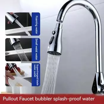 Universal Kitchen Faucet Extender 360° Swivel Aerator Plastic Splash Guard Strainer Sink Aerator Spout серебряный