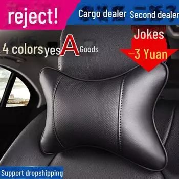 Universal Leather Car Neck Pillow Pair - Breathable, All-Season Cervical Support Headrest a pair чёрный