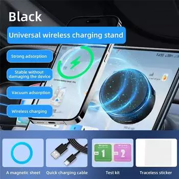 Universal Magnetic Wireless Charging Mobile Phone Stand Vacuum Adsorption Stable Automotive Interior Decoration Car Accessories серебряный