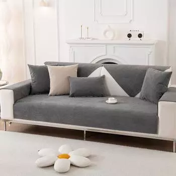 Универсальный чехол для дивана синель, сплошной цвет, подушка для дивана для гостиной, Нескользящая нелипкая подушка для волос, подушка для дивана, подлокотник, чехол на спинку 70x70cm 1pcs