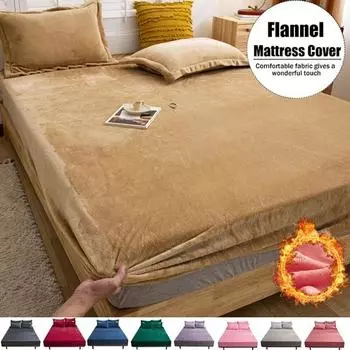 Универсальная эластичная лента 25 см, наматрасник, зимний супермягкий, теплый фланелевой утолщенный двуспальный диван King, постельное белье, защита от пыли, без наволочки Bed sheet (90x200x25cm) серебряный серый