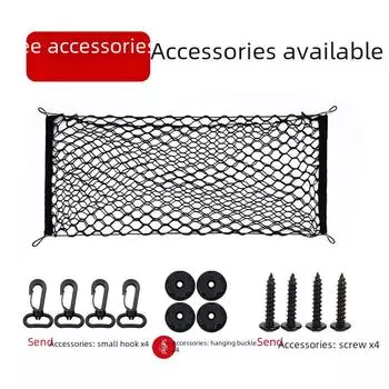 Универсальная эластичная сетчатая сумка для хранения багажа и разных вещей в багажнике автомобиля Single layer flat net 70*70
