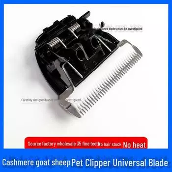 Универсальная электрическая бритва для шерсти домашних животных с керамическим лезвием - 35 зубцов для кашемира, коз, собак и кошек