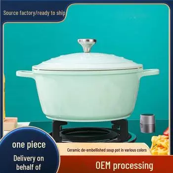 Универсальная эмалированная керамическая кастрюля с антипригарным покрытием 20cm [glass cover]