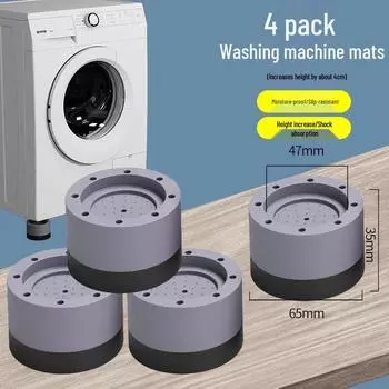 Универсальная антивибрационная подставка и ножки для стиральной машины