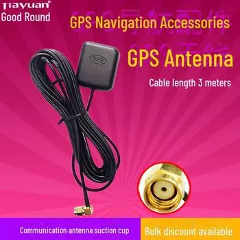 Универсальная автомобильная антенна для GPS-навигации на DVD GPS01 Antenna