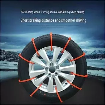 Универсальная автомобильная цепь противоскольжения для защиты от снега и грязи - инструмент для эвакуации Single