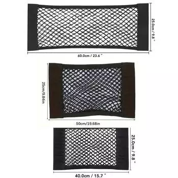 Универсальная автомобильная сумка для хранения, сетка для багажника с двойной сеткой, встроенная автомобильная сумка для хранения, фиксированная сетка для огнетушителя автомобиля