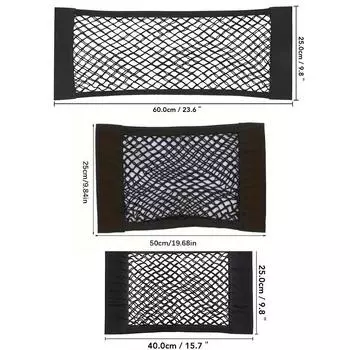 Универсальная автомобильная сумка для хранения, сетка для багажника с двойной сеткой, встроенная автомобильная сумка для хранения, фиксированная сетка для огнетушителя автомобиля