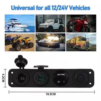 Универсальная автомобильная зарядная панель 4 в 1 - QC 3.0 Dual USB розетка 12 В вольтметр гнездо прикуривателя - тумблер-переключатель