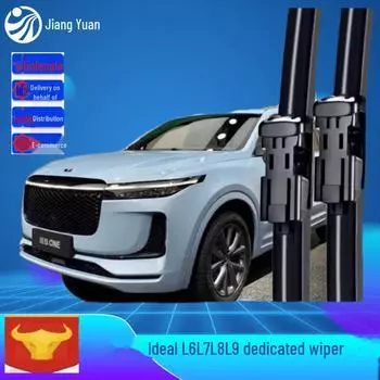 Универсальная бескостная щетка стеклоочистителя Weilai ONEL6789 Ideal L7