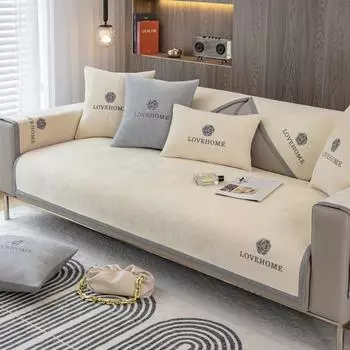 Универсальная диванная подушка из синели Four Seasons с вышитым чехлом. Современная минималистичная нескользящая диванная подушка. 70*70