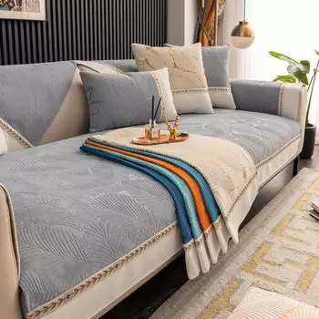 Универсальная диванная подушка из синели с жаккардовым кружевом Four Seasons, современная простая нескользящая диванная подушка с простой строчкой, полотенце 70*70