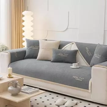 Универсальная диванная подушка из синели с вышивкой Four Seasons, современный легкий роскошный универсальный чехол для дивана, нескользящий чехол для дивана 70*70cm