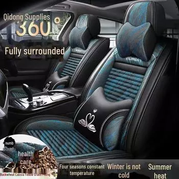 Универсальная дышащая подушка для автомобильного сиденья из кожи наппа и льна для всех сезонов - подходит для пяти сидений standard version чёрный/белый