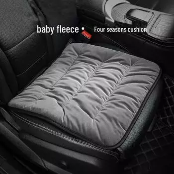 Универсальная дышащая подушка для автомобильного сиденья для всех сезонов square pad