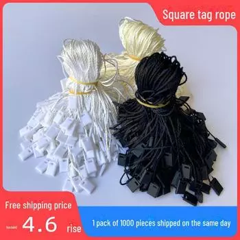 Универсальная индивидуальная бирка для одежды с пряжкой