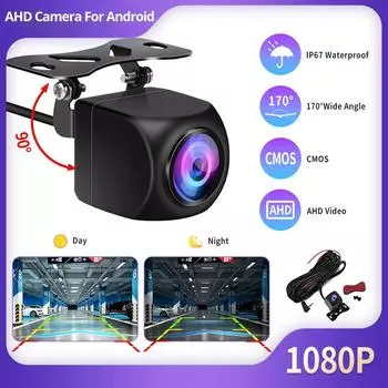 Универсальная камера заднего вида 1080P AHD 4 Pin 2.5mm с автоматическим реверсом HD Night Vision IP67 Зеркало заднего вида Cam Car Backup 5V