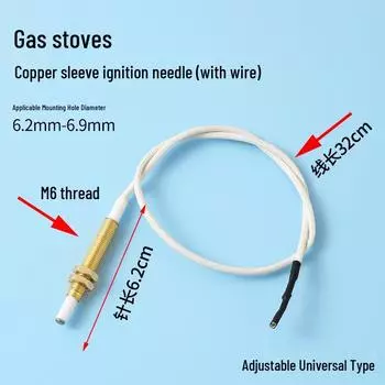 Универсальная керамическая игла импульсного зажигания для газовых плит