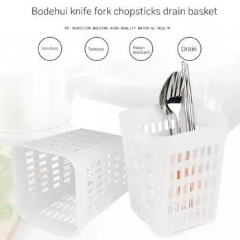 Универсальная корзина для столовых приборов для посудомоечной машины, ящик для хранения ножей, вилок, ложек, кухонных принадлежностей, запасных частей, держатель для хранения в посудомоечной машине прозрачный