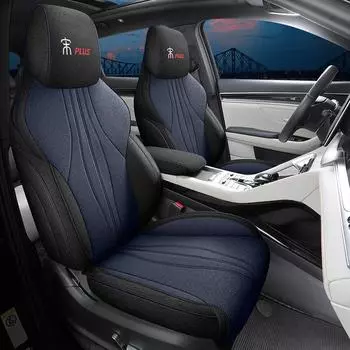 Универсальная льняная подушка на сиденье автомобиля BYD Song PLUS - всесезонная Standard Version