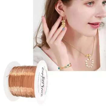 Универсальная медная проволока для ювелирных изделий и поделок, мягкий и гибкий шнур для бисероплетения 0,3 мм для мастерской по рукоделию, домашнего декора
