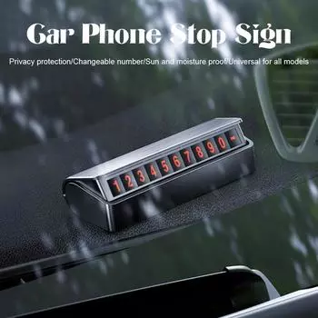 Универсальная металлическая автомобильная временная парковочная карта, поворотная табличка с номером телефона, алюминиевые наклейки, парковка, остановка в авто-стиле, автомобильные аксессуары