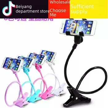 Универсальная металлическая подставка для телефона с вращением на 360° и двойным зажимом для установки на прикроватной тумбочке или на рабочем столе