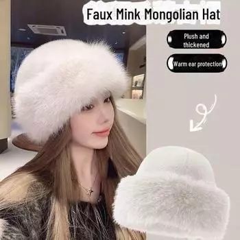 «Универсальная модная монгольская шапка 2024 года с защитой ушей — толстый меховой плюш для уютной осени и зимы» One Size