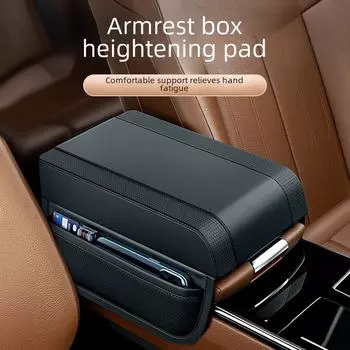 Универсальная накладка на подлокотник автомобиля из пеноматериала с эффектом памяти: Центральная консоль с подъемом и поддержкой локтей с местом для хранения чёрный