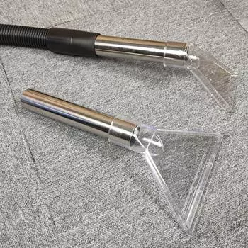 Универсальная насадка для пылесоса для ковров, ручная насадка, всасывающая насадка для пылесоса для влажной и сухой уборки