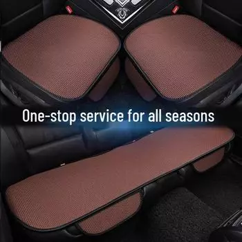 Универсальная однокомпонентная охлаждающая подушка на сиденье автомобиля, дышащий ледяной шелк, комплект из трех предметов, на все времена года, нескользящая, с полным покрытием. single sheet, upgraded anti-slip