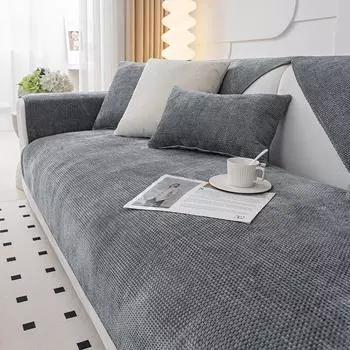 Универсальная однотонная диванная подушка из синели на четыре сезона, подушка с зернистым узором, диванная подушка, современный минималистичный нескользящий чехол 70*70 темно серый