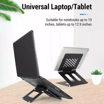 Универсальная подставка для ноутбука, планшета, регулируемая и удобная для переноски, настольная подставка для компьютера, тепло серебряный