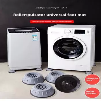 Универсальная подставка для стиральной машины, амортизирующая подкладка, противоскользящая, противоударная, повышающая влагостойкость, пульсатор для холодильника, основание барабана серый