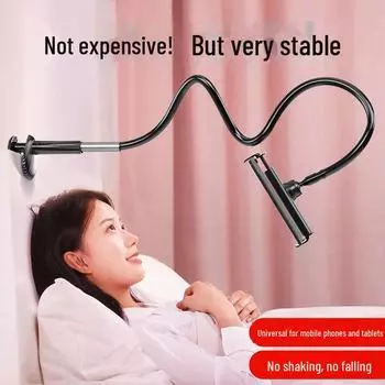 «Универсальная подставка для телефона и планшета из углеродистой стали для установки на прикроватной тумбочке и рабочем столе» Mobile phone model, 0.7m, 1pc чёрный