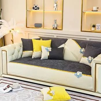 Универсальная подушка для дивана Four Seasons, простая современная комбинация, универсальный универсальный чехол для дивана, нескользящее легкое роскошное полотенце 70*70cm