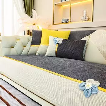 Универсальная подушка для дивана Four Seasons, простая современная комбинация, универсальный универсальный чехол для дивана, нескользящее роскошное полотенце Nordic Light 70*70cm